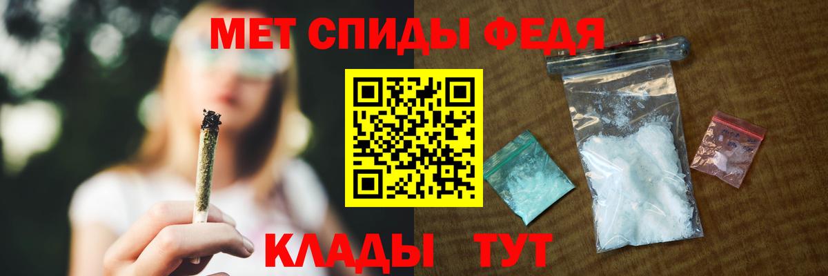 АМФ VHQ  Вход с VPN  Amphetamine  Абакан 