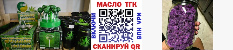 дарнет шоп  Абакан  Печенье с ТГК марихуана 