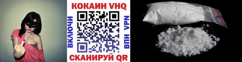 COCAIN FishScale  наркотики  Абакан 