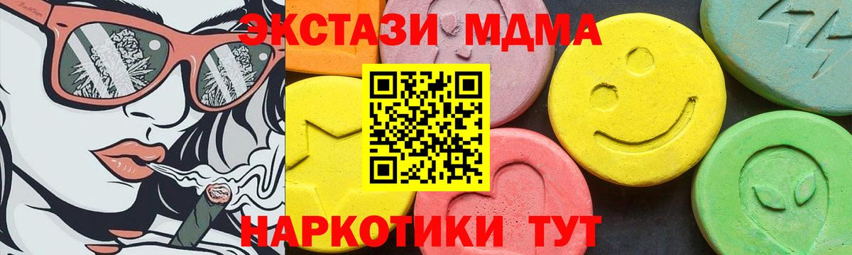 Ecstasy  Экстази louis Vuitton  Абакан  Вход с VPN  Ecstasy Дубай 