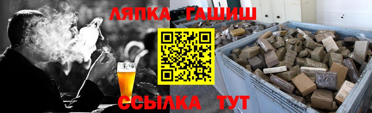 Гашиш  Вход с VPN  Абакан  Гашиш Premium  Гашиш Cannabis 