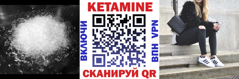 Кетамин VHQ купить наркоту shop телеграм Абакан