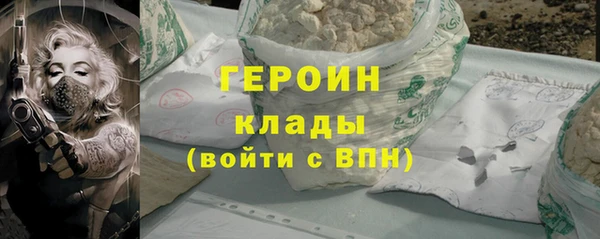 первитин Алексин