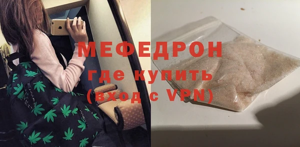 амф Абинск