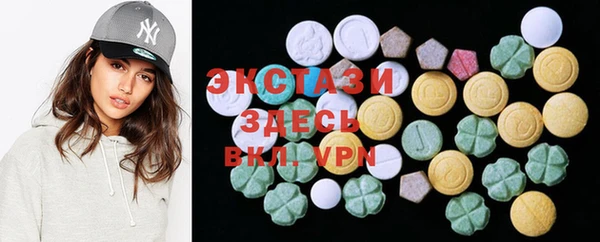 первитин Алексин