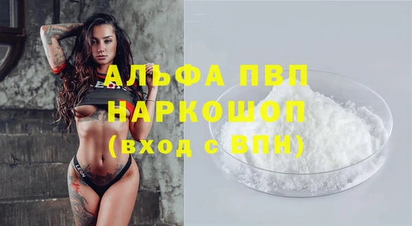 первитин Алексин