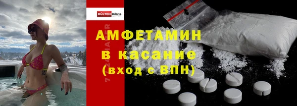 амф Абинск