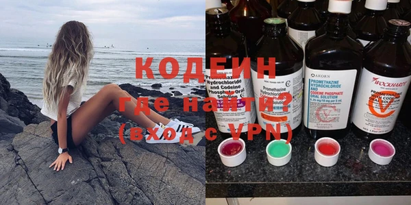 спайс Бердск