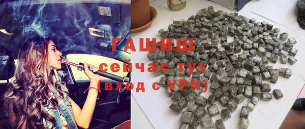 apvp Ачинск