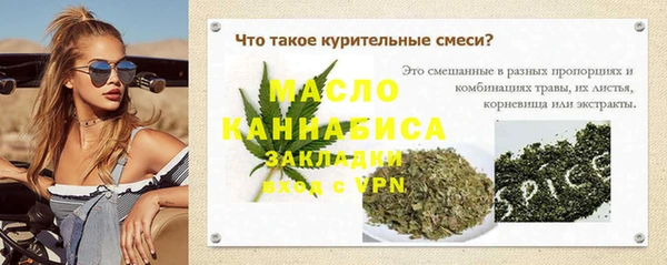 амф Абинск