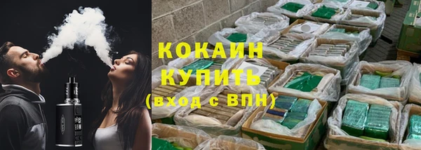 кокаин VHQ Алзамай