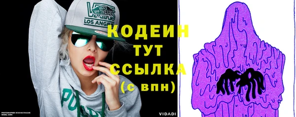 mix Абаза