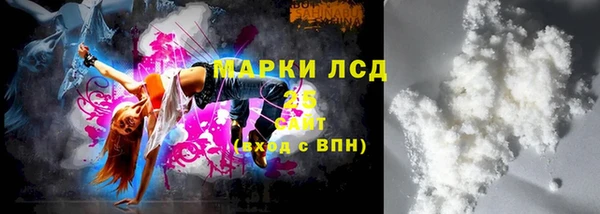 ALPHA PVP Алексеевка