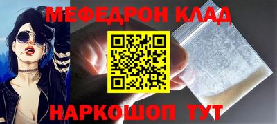 бошки Иваново