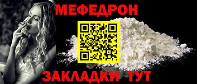 бошки Иваново