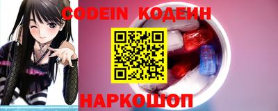 кокаин колумбия Ивантеевка