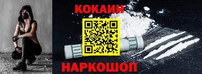 бошки Иваново