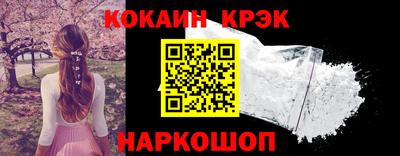 бошки Иваново