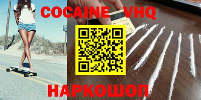 бошки Иваново