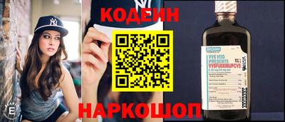 бошки Иваново