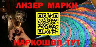 бошки Иваново