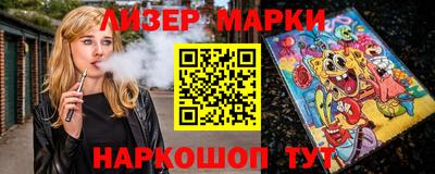 бошки Иваново
