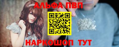 бошки Иваново