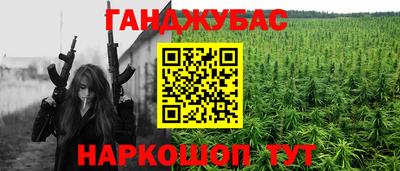 мефедрон мука Ижевск