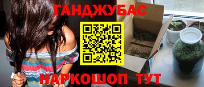 бошки Иваново