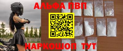 мефедрон мука Ижевск