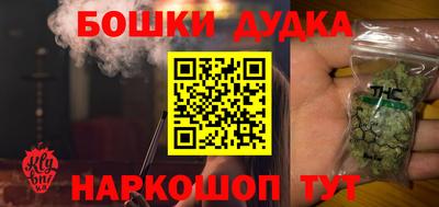 мефедрон мука Ижевск