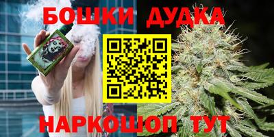 мефедрон мука Ижевск
