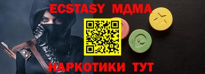 мефедрон мука Ижевск