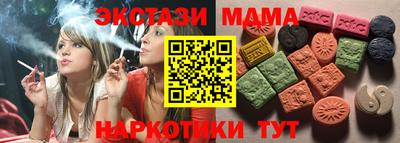 мефедрон мука Ижевск