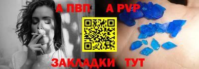 бошки Иваново