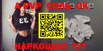 мефедрон мука Ижевск