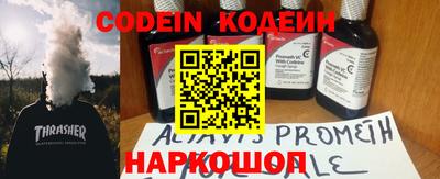 кокаин колумбия Ивантеевка