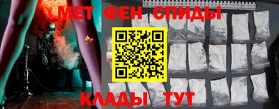мефедрон мука Ижевск