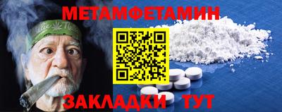 бошки Иваново