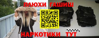 кокаин колумбия Ивантеевка