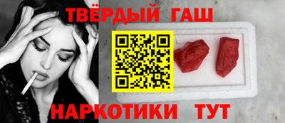 кокаин колумбия Ивантеевка