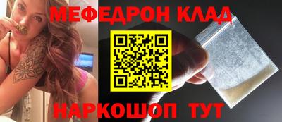 бошки Иваново