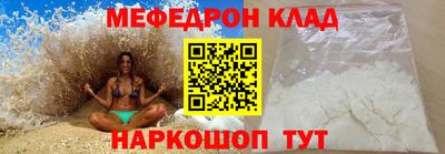 мефедрон мука Ижевск