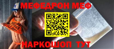 бошки Иваново