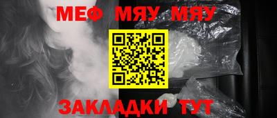 бошки Иваново