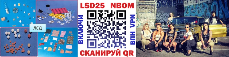 Лсд 25 экстази ecstasy  цена наркотик  Абакан 