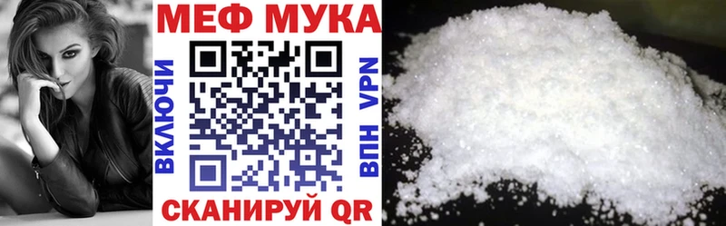 MEGA ССЫЛКА  продажа наркотиков  Абакан  МЕФ кристаллы 