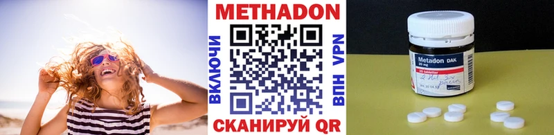 mega онион  Абакан  Метадон мёд 