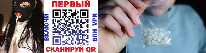 магазин продажи наркотиков  Абакан  Метамфетамин витя 