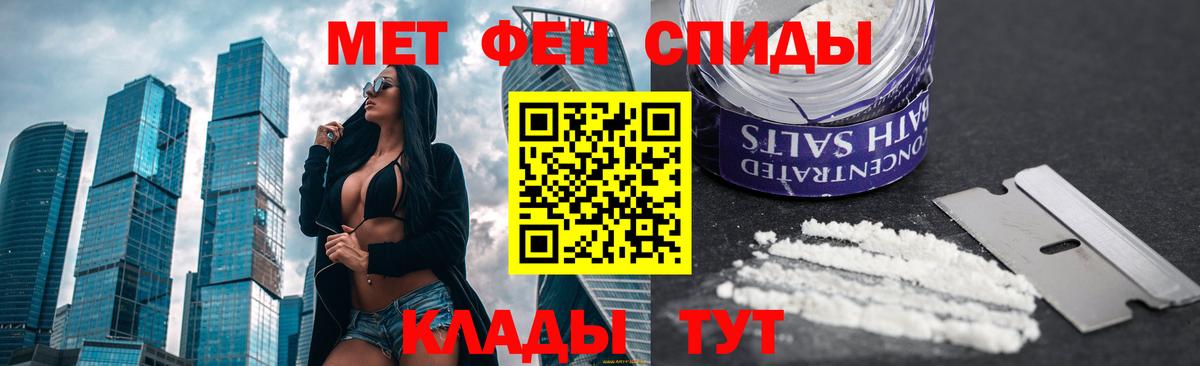 Первитин витя Абакан